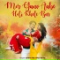 Sunny Miri, Vinod Ratre