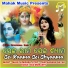IRA MOHANTY feat. MALAYA MISHRA