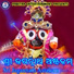 A. Maheswar Rao
