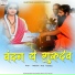 Bajrang Puri Maharaj