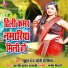 Mukul Raj, Soni chaurasiya