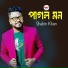 Shahin Khan