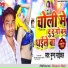 Munna Michael