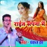 Pankaj Jha