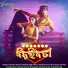 Remish kumar, Alisha Bagh