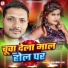 Khabri Lal Gupta