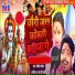 Pandit Ramesh rasila, Aarti Verma
