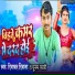 Diwakar Drrwana, Poonam Pyari