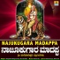 Gangothri Rangaswamy