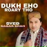 Syed Sagar Shah