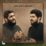 علي فارس, هادي حجازي