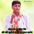 Vishnu Meena