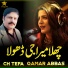 Ch Tefa feat. Qamar Abbas