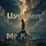 Mr.Kora