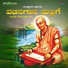 Shruthi