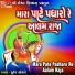 Suresh Solanki