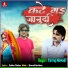 Yuvraj Mewadi