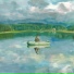 эйриал вью