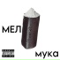 МЕЛ
