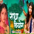 Manisha Patel