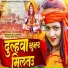 Kamlesh Raja