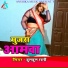 Bulbul Rani