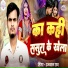 Ujjwal Raj