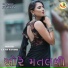 Latif Sandhi