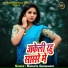 Sandhya Choudhary