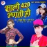 Ankush Singh, Prabha Raj