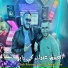 Cheb Mounir feat. Dj Ismail Bba