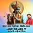 Acharaya Kanhaiya Mishra