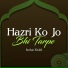 Burhan Khalid