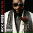 Rick Ross feat. Magazeen