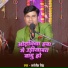 Sarwajeet Singh