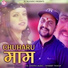 Anil Chopra