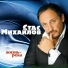 Stas Mihaylov I Zara