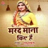 Sonu Tiwari