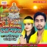 Utam Singh Rajput, Rimjhim Singh