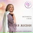 Музыка: Александр Юдин