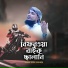 Khayrul Bashar Delwar