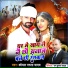 Komal Pagla Yadav