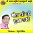 Santosh Tandan
