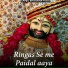 Sanju Bhadana, Anil Bhagat Ji