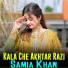 Samia Khan