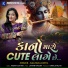 Kalpana Patel