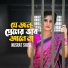 Nusrat Shifa