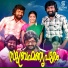 James Vasanthan, Vineeth