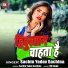 Sachin Yadav Sachina