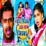 Kumar Shailesh, Antra Singh Priyanka